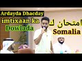 Qosol || imtixaan ka Dowlada || Abdihaliim Ali🤣