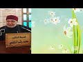 ماذا تريد القرآن الكريم أو 2000 يورو ؟؟ .... قصة مؤثّرة ... للدكتور محمد راتب النابلسي