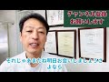 ストレスを改善する方法があるのを知っていますか？ 東京都杉並区久我山駅前整体院「三起均整院」