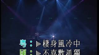 谢谢你的爱 Karaoke (no vocal)