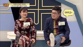 어디서나 간편하게 할 수 있는 퇴행성관절염 예방운동! [내 몸 플러스] 96회 20180401