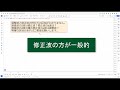 波動の話しをするときに超重要なこと｜エリオット波動分析 2023年3月6日