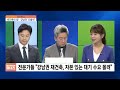 하우머니 로또 청약 vs. 경쟁률 낮은 지역…어디를 노려야 할까