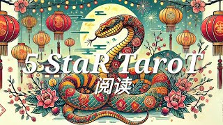 ⭐5 StaR TaroT Reading⭐ - o(*￣▽￣*)ブ \