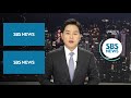 소액 결제 연체료 담합 4개 사에 과징금 169억 원 sbs