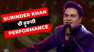 Surinder Khan  ਦੀ ਰੂਹਾਨੀ Performance || Voice Of Punjab Chhota Champ Season 8