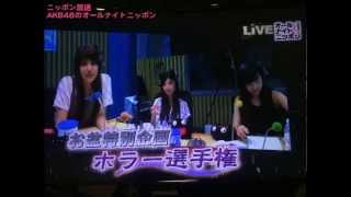 AKB48のオールナイトニッポン 2015年08月12日【入山杏奈･武藤十夢･内山奈月】 mp3