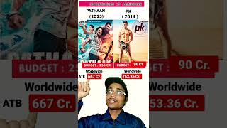 SRK's Pathaan Vs Aamir Khan's PK Movie Comparison |Gross Box Office Collection #shorts #pathaan #srk