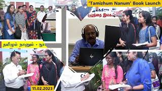 Tamil Language \u0026 Culture Division Achievements 2023