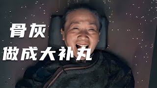 驚爆！這個老太太為求永葆青春，竟然與年輕女子互換容貌，令人驚嘆！ #电影 #电影解说 #影视 #影视解说 #剧情