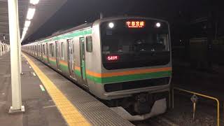 E231系1000番台ヤマU515編成尾久発車