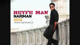 Nariman - Heyfe Man