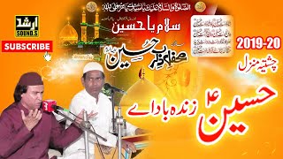 Hussain Zinda Abad-Akhtar Atta Mohammad Qawwal -Chishtia Manzal Okara 2019-20_Arshad Sound Okara