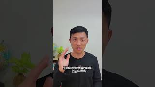 為什麼高手賺錢你卻賠錢？😖 #shorts