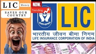 LIC Money Policy Saves India (Tamil) | LIC Details (Tamil/தமிழ்) 2018