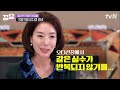 키아누 리브스 등 할리우드 유명 톱스타의 연기 코치 등판 ㄷㄷ🔥 연기 경력 도합 130년 대배우들의 액팅 수업 현장 할리우드에서아침을