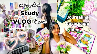 Study with me ❤️🌝/ සිංහල Vlog /කාලෙකින් ගෙදර ඉදන් Vlog එකක්🤭/aesthetic room💜🪻 #studyvlog #aesthetic