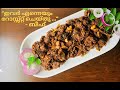 ഇവർ എന്നെയും റോസ്സ്റ്റ് ചെയ്തു-ബീഫ് | Kerala style Beef roast | Naathoons Spice World