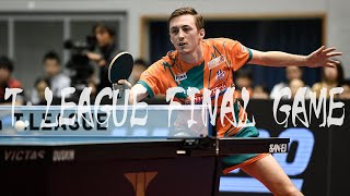 【卓球 Tリーグ公式】吉村 真晴 vs リアム ピッチフォード T FINAL GAME Maharu Yoshimura vs Liam Pitchford 2019 T.LEAGUE