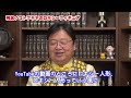 【岡田斗司夫切り抜き】岡田斗司夫が無職転生で一番好きなエピソード！コトブキヤの本気のフィギュア！斗司夫、美少女フィギュアポチりました【無職転生①】