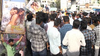 Super Star Mahesh Babu Fans Craze @ Sarkaru Vaari Paata Movie Pre Release Event | Manastars