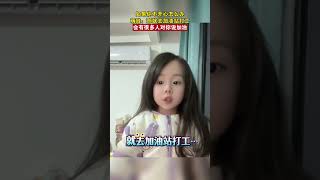 如果你不开心怎么办，萌娃：那就去加油站打工，会有很多人对你说加油。