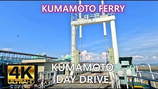 Japan 4K | Kumamoto Ferry | 熊本港 | ASMR Relaxation | July 2023