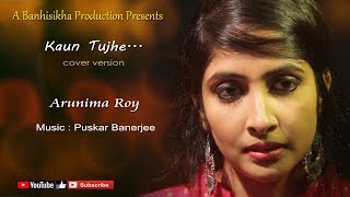 Kaun Tujhe | Cover | Arunima Roy | M.S. Dhoni : The Untold Story