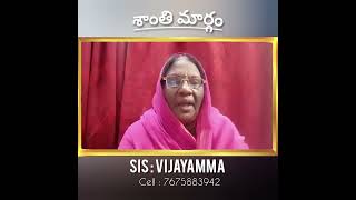 శాంతి మార్గం////Message By VijayammaGaru # #shorts#new# #jesus #churchl