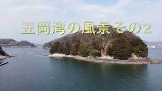 笠岡湾の風景その2  マビックミニ空撮41日目