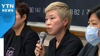 [인터뷰투데이] "진상규명 시간" 박원순 성추행 의혹, 실마리 풀릴까? / YTN