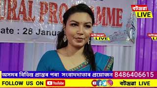 বেছামাৰীৰ মডেল ইংলিছ একাডেমীৰ প্ৰথম বাৰ্ষিক প্ৰতিষ্ঠা দিৱস উদযাপন।