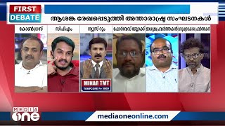 'സ്വന്തം ചിഹ്നത്തിൽ വോട്ട് ചെയ്യാൻ ഭാഗ്യമില്ലാത്ത പരിഹസിച്ച പാർട്ടിയേ ഉണ്ടായുള്ളൂ ആ കൈ ഉയർത്താൻ'