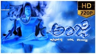 Anji (2004) - Telugu Full Length HD Movie || Chiranjeevi | Namrata Shirodkar Anji (2004) - Telugu Full Length HD Movie || Chiranjeevi | Namrata Shirodkar