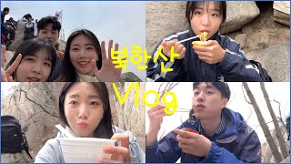 [등산VLOG] 북한산 정상에서 먹는 컵라면, 김밥, 오이지!!!!!  #백운대 #북한산 #등산