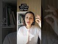 تمارين لتنشيط الذاكره التركيز والحفظ#كوتش_رُبى