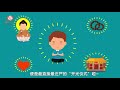 【淨土宗動畫】什麼是開光？【一分鐘佛教常識】