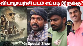 Vidaamurich Special Show Public Review Tamil| Vidaamurich Movie public Review Tamil| Vidaamurich