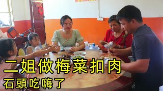 老爸即將回家，姐弟倆趕集買7斤排骨和一隻鴨，做一桌美食迎接老爸！ 【石頭秀】