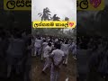 ආපසු කවදාවත් නොඑන 💔💃 dance funny funnydance weddingdance girldance slmemereview viraldance