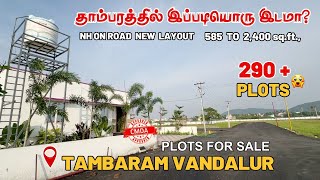 Plots for Sale in Tambaram Vandalur | On National Highway | Lands in Vandalur Tambaram | V2 Market