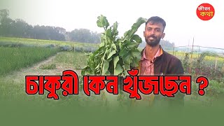 আমি নিজেই এখন উদ্যোক্তা । jiboner golpo । jibonkotha