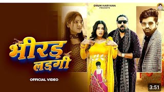 Bhirad Ladgi | Masoom Sharma |AshuTwinkle |Kay D |Arohi Raghav,New Haryanvi Song Haryanvi 2024