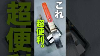 【木工 DIY】超便利。バイスを使ったノコギリガイド。小さい材料も、これでOK!!　#shorts