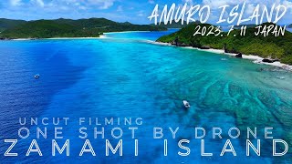 【4K】【Uncut Filming by Drone】【 #一発撮り #ドローン空撮  】2023年7月 沖縄・#座間味島  #ケラマブルー #安室島 から #ノーカット空撮 ！