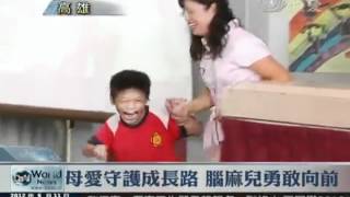 五權國小慶祝母親節活動.mp4