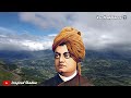 धनवान बनना है तो ये 5 बाते अपनाले swami vivekananda motivational quotes in hindi