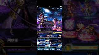 [FFBE]無限の刃真降臨・上級 . . .