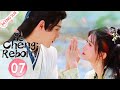 Ye Cheng: Reborn EP07 (Jia Ze, Yuan Hao) 💗Double identities but only one love💗 | 夜城赋之离生