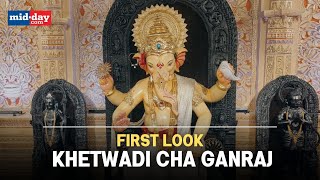 Khetwadicha Ganraj first look, theme revealed before Ganesh Chaturthi 2024